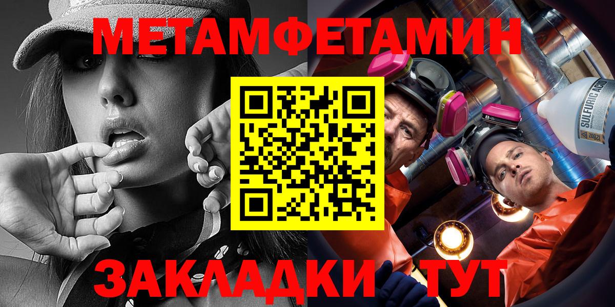 Amphetamine 98%  Амфетамин  Партизанск  Вход с VPN 