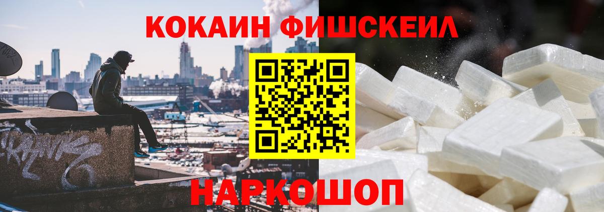 COCAIN Columbia  Cocaine Эквадор  COCAIN  Партизанск  Вход с VPN 