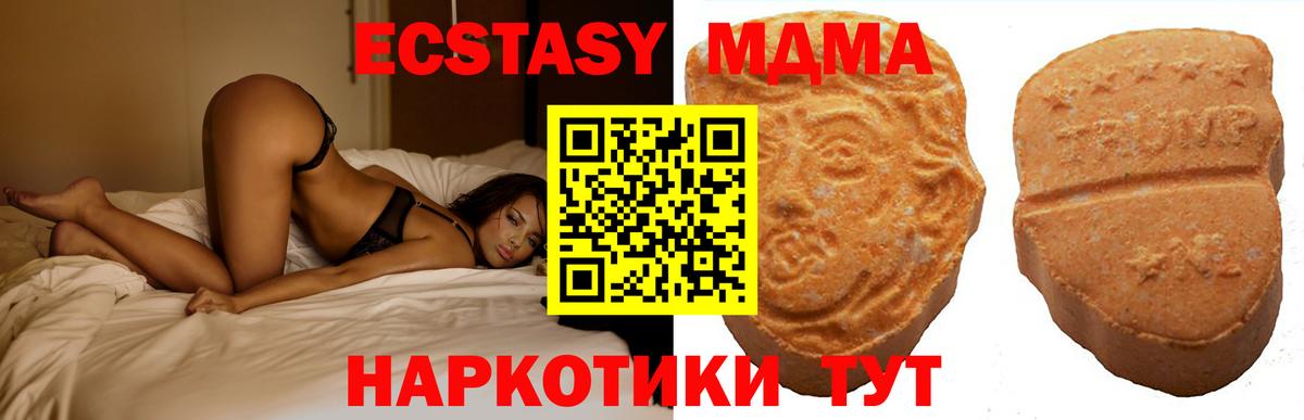 Ecstasy бентли Партизанск