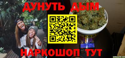 мефедрон Бузулук