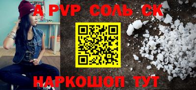 мефедрон Бузулук
