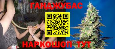 гашик Бугуруслан