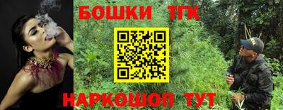 мефедрон Бузулук