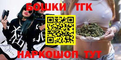 гашик Бугуруслан
