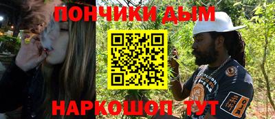 мефедрон Бузулук