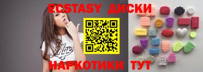 мефедрон Бузулук