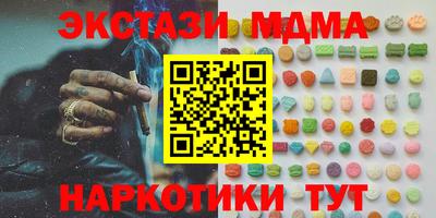 гашик Бугуруслан