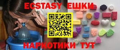 мефедрон Бузулук