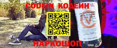 мефедрон Бузулук