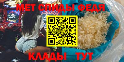 мефедрон Бузулук