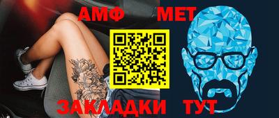 мефедрон Бузулук