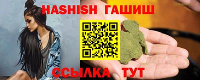 гашик Бугуруслан