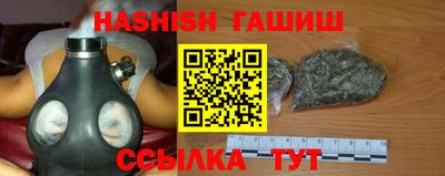 гашик Бугуруслан