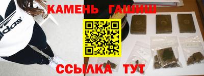 гашик Бугуруслан
