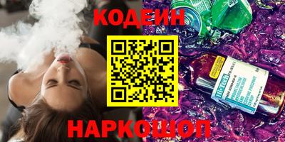 мефедрон Бузулук