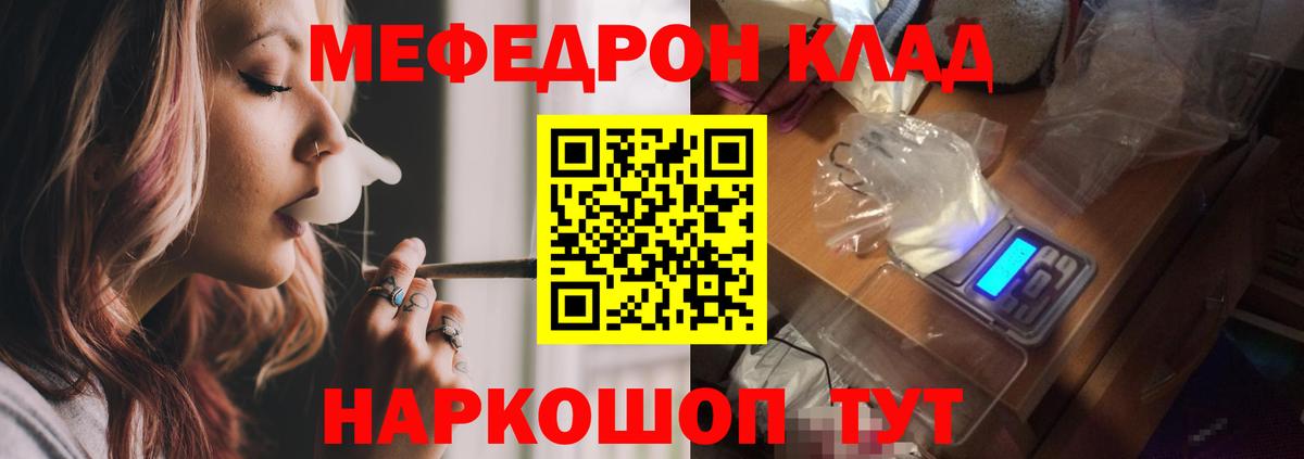 МЕФ  Партизанск