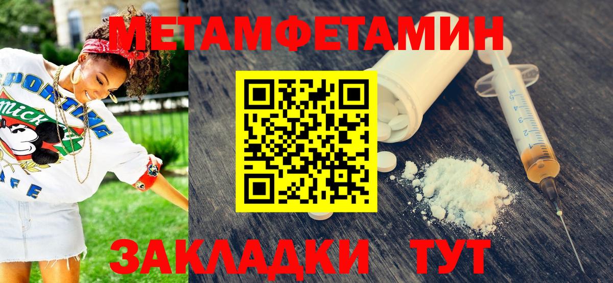 Первитин витя Партизанск