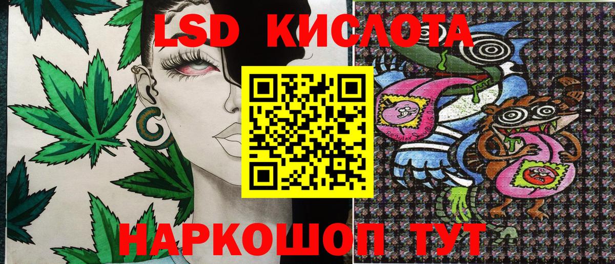 Наркотические марки 1500мкг Партизанск