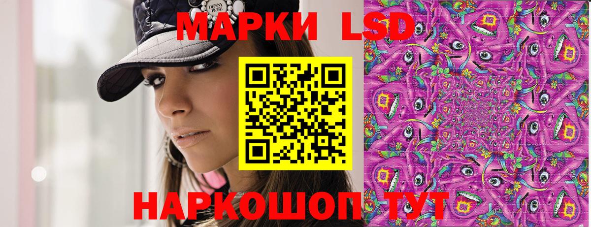 Марки N-bome 1,5мг  Вход с VPN  Партизанск 