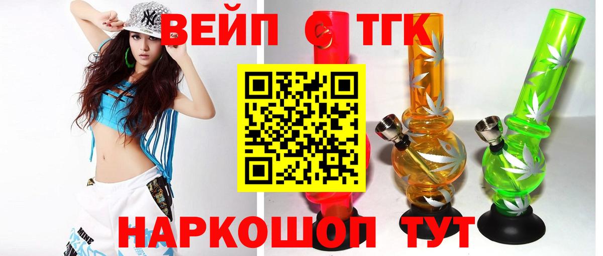 Дистиллят ТГК концентрат Партизанск