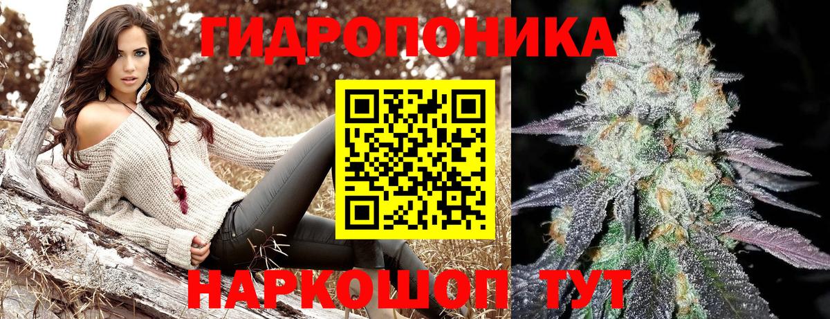 Шишки марихуана конопля  Вход с VPN  Партизанск  Марихуана VHQ 